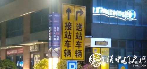 司機(jī)師傅請(qǐng)注意！在漢中這里亂停車罰2000元