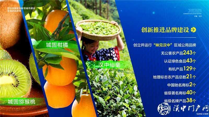 “五大發(fā)展理念”實(shí)施產(chǎn)業(yè)轉(zhuǎn)型升級，引領(lǐng)漢中經(jīng)濟(jì)高質(zhì)量發(fā)展