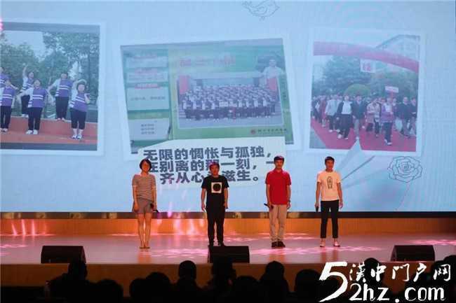 龍崗學(xué)校舉行2020屆高三年級(jí)畢業(yè)典禮