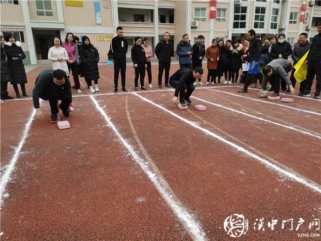 我運(yùn)動(dòng)，我健康，我快樂 ——城固縣朝陽小學(xué)2020年教職工趣味運(yùn)動(dòng)會(huì)紀(jì)實(shí)