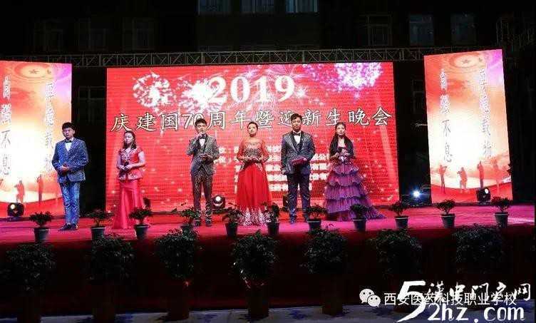 【特招通知】筑匠心，塑品格，育英才!2020年“西安醫(yī)藥科技學(xué)校錄取工作”全面開啟啦