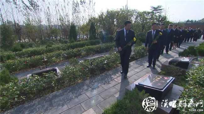 今天，向先烈致敬！ 漢中市隆重舉行烈士公祭活動