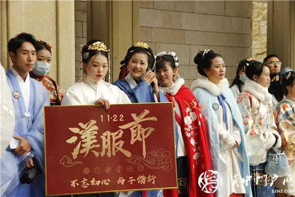 樂享漢服出行 傳承禮儀文化，漢服同袍相約興漢勝境共賞華裳之美