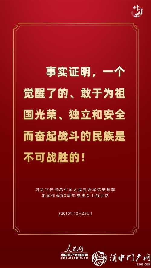 新時(shí)代學(xué)習(xí)工作室·講述這段光輝歷史，習(xí)近平連提三個(gè)“勝利”