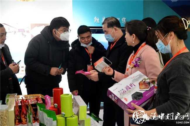 漢中西安融合發(fā)展平臺揭牌儀式暨漢中市 “小農(nóng)戶對接大市場”農(nóng)產(chǎn)品展示展銷活動在西安舉行！