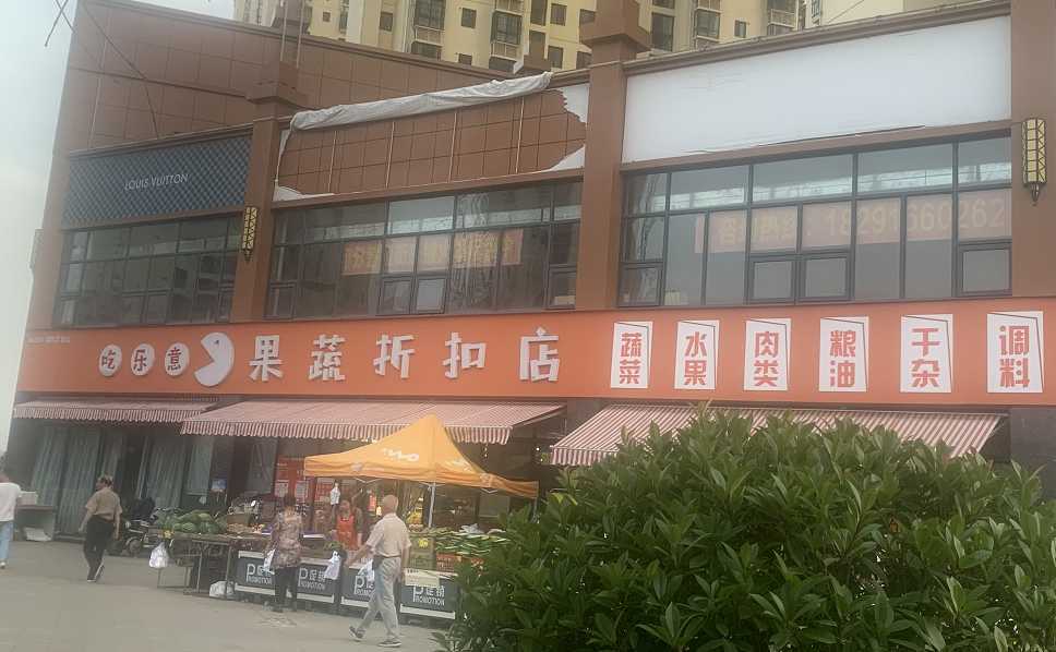漢中一小區(qū)樓下果蔬超市亂扔果皮菜葉，影響居住環(huán)境
