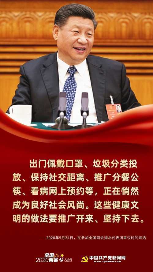浴火重生！在湖北代表團(tuán)，習(xí)近平留下這些叮囑