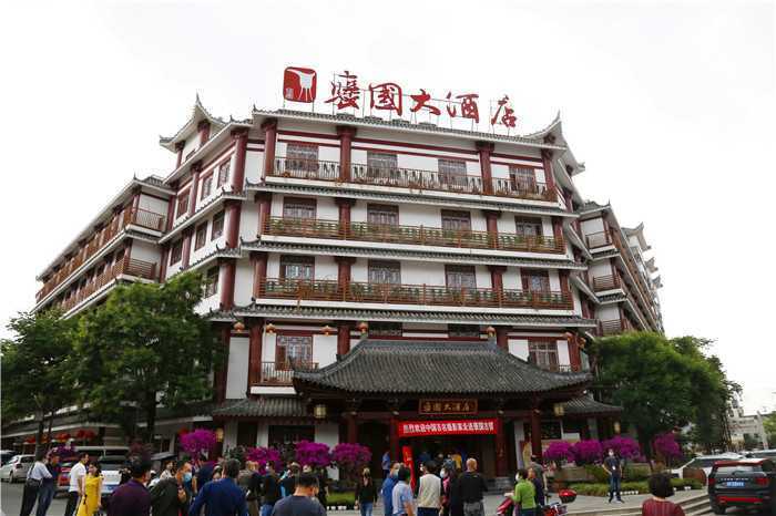 褒姒故里 康養(yǎng)福地”百名攝影家走進(jìn)褒國古鎮(zhèn)采風(fēng)活動(dòng)啟動(dòng)