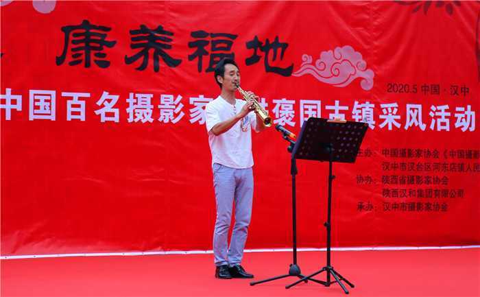 褒姒故里 康養(yǎng)福地”百名攝影家走進(jìn)褒國古鎮(zhèn)采風(fēng)活動(dòng)啟動(dòng)