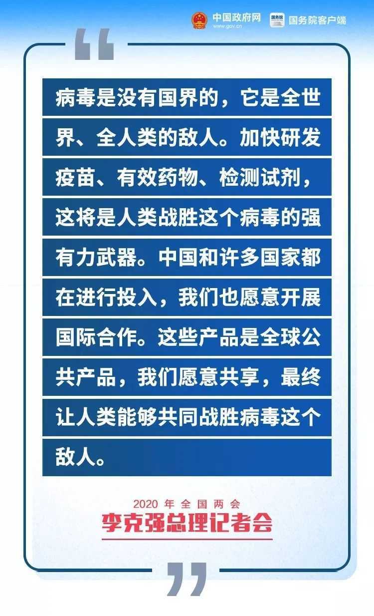 剛剛，李克強(qiáng)總理記者會(huì)現(xiàn)場傳來這些重磅消息！