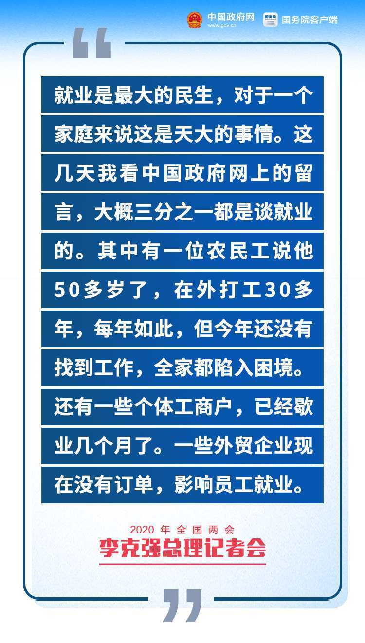 剛剛，李克強(qiáng)總理記者會(huì)現(xiàn)場傳來這些重磅消息！