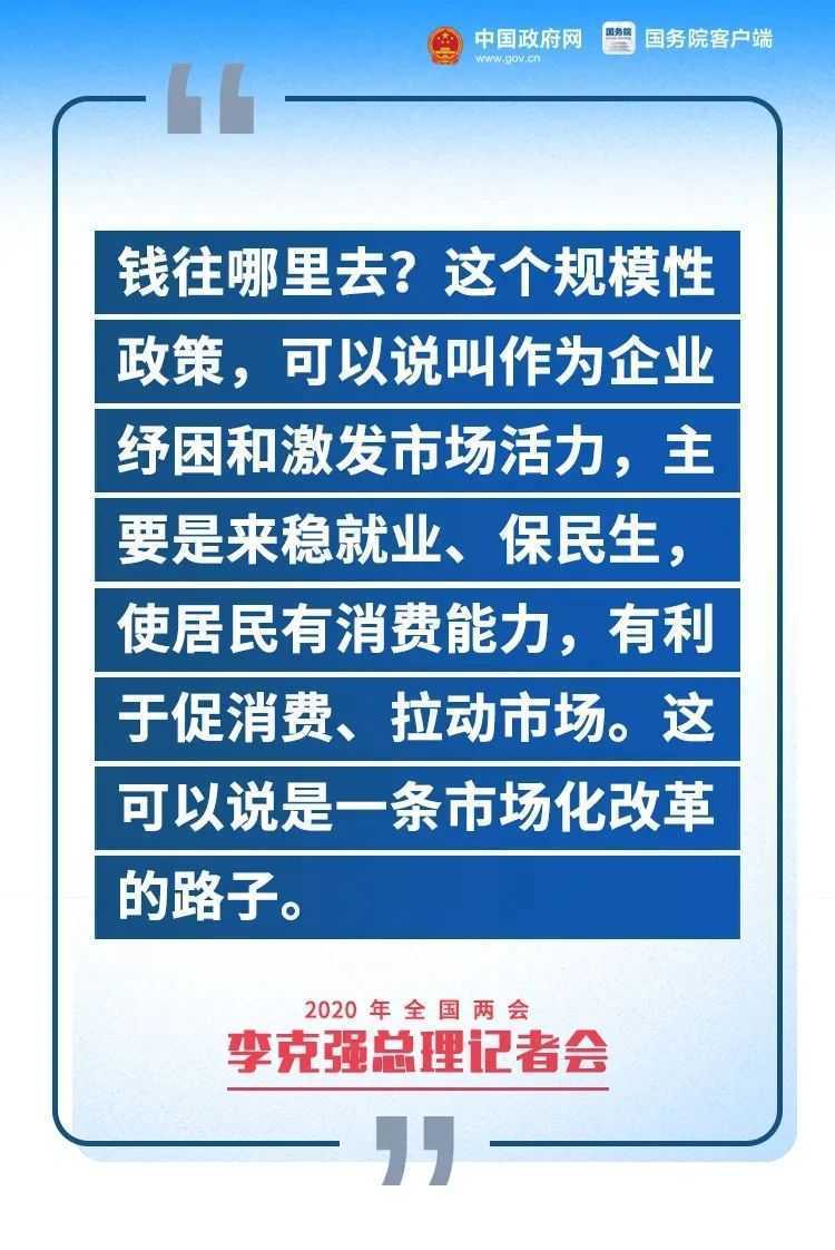 剛剛，李克強(qiáng)總理記者會(huì)現(xiàn)場傳來這些重磅消息！