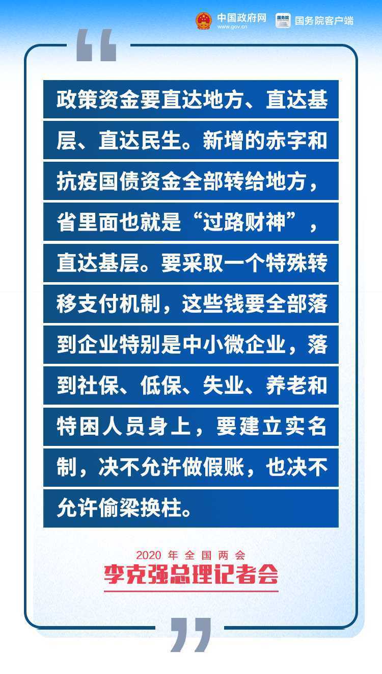 剛剛，李克強(qiáng)總理記者會(huì)現(xiàn)場傳來這些重磅消息！