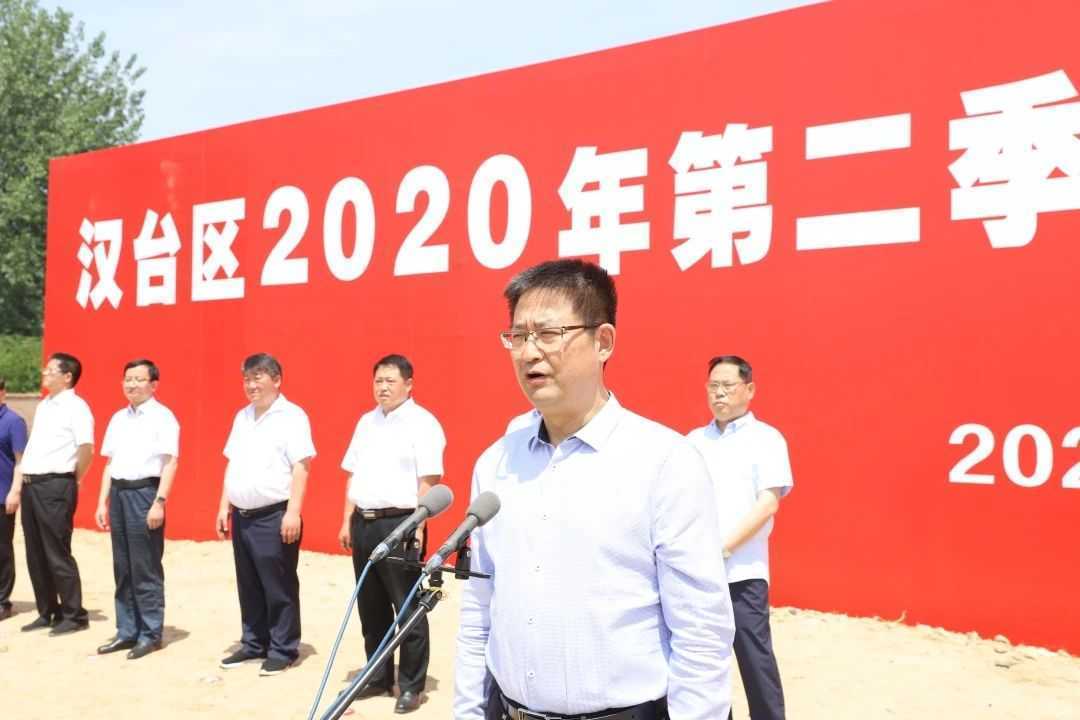 總投資79.74億元!漢中31個重點項目今天集中開工！