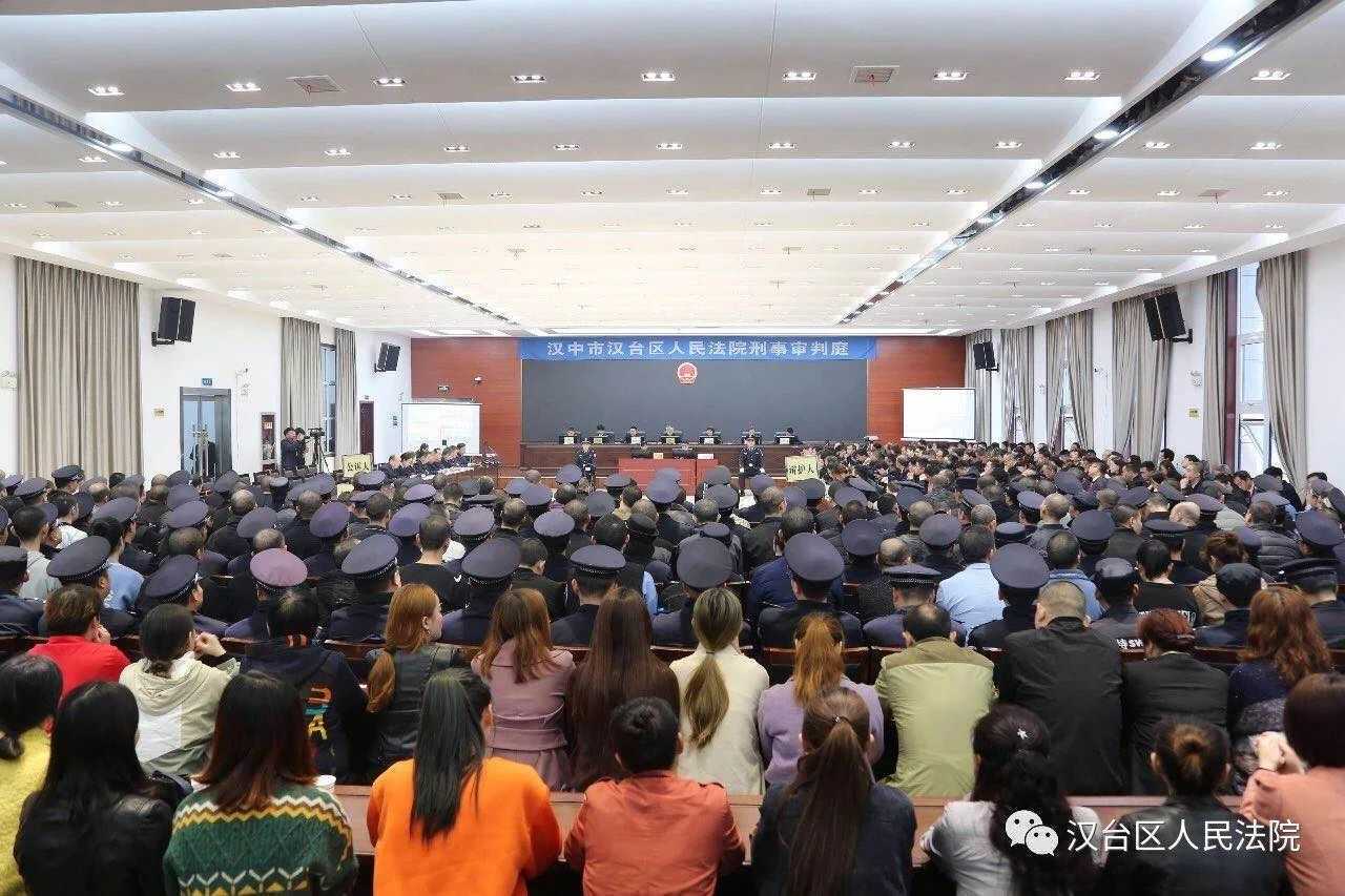 漢臺區(qū)被評為全省掃黑除惡專項斗爭先進(jìn)縣市區(qū)