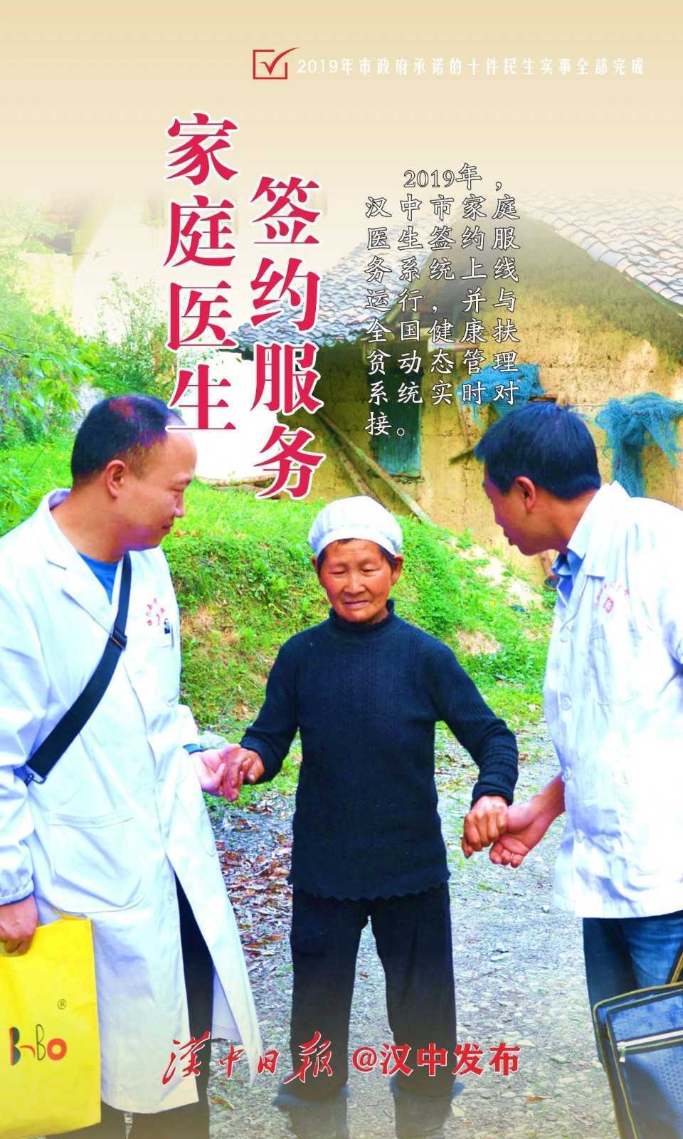 兌現(xiàn)2019承諾，請您檢閱！
