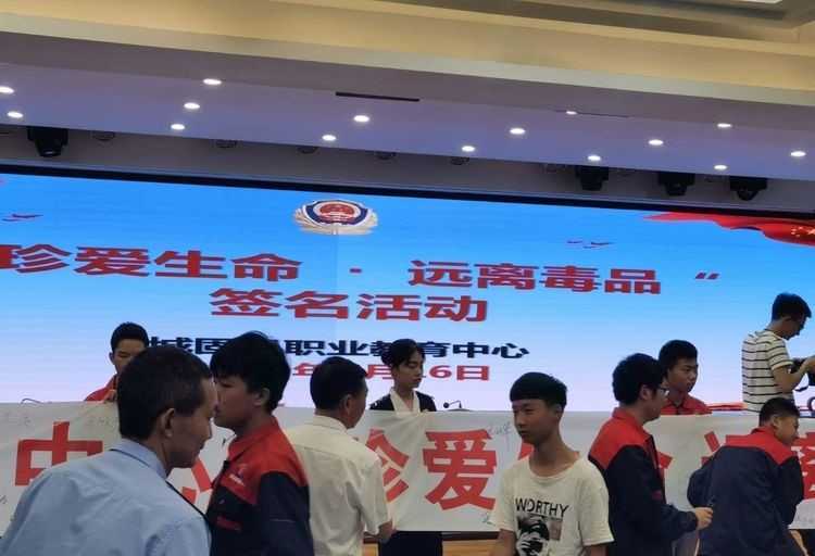 “青春燈塔”百場禁毒宣講下基層活動(dòng)走進(jìn)漢中