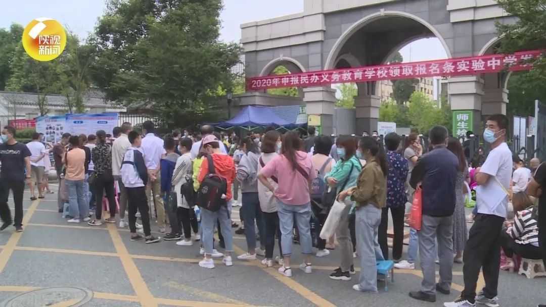 漢中家長熬夜排隊搖號民辦小升初！教體局：不必著急，都能拿到“報名條”！