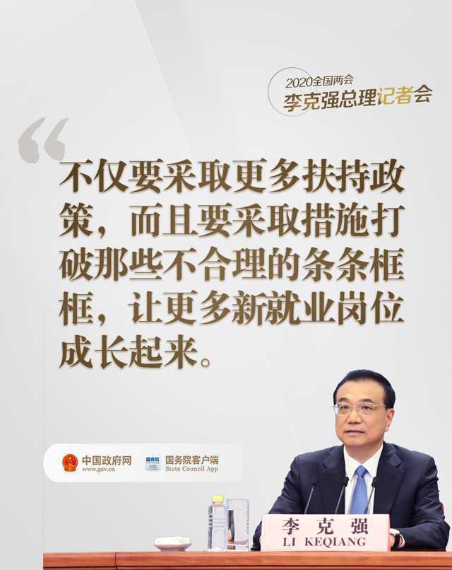 總理在記者會上說的這些話，暖心！