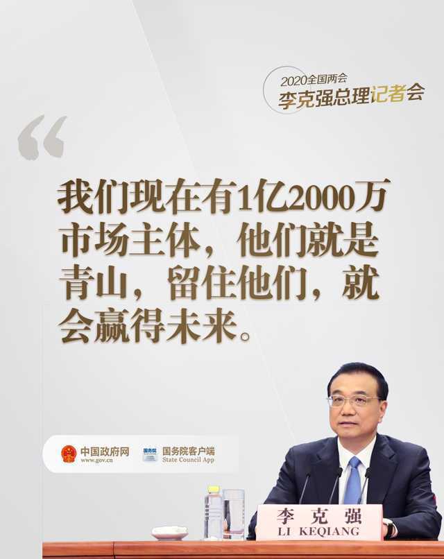 總理在記者會上說的這些話，暖心！