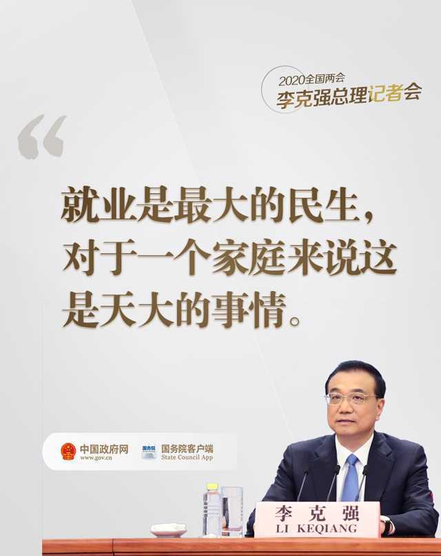 總理在記者會上說的這些話，暖心！