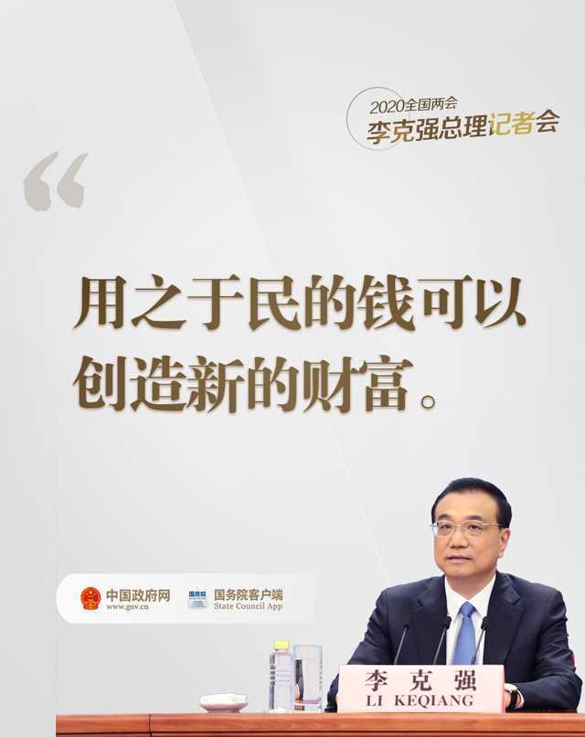 總理在記者會上說的這些話，暖心！