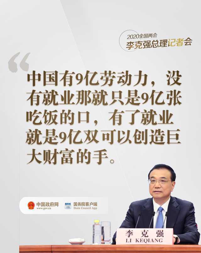 總理在記者會上說的這些話，暖心！