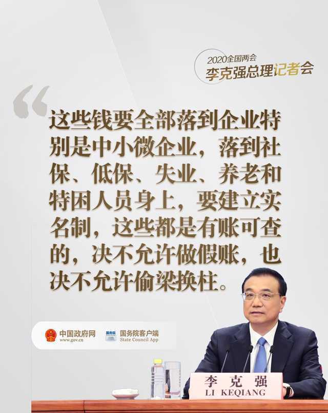總理在記者會上說的這些話，暖心！