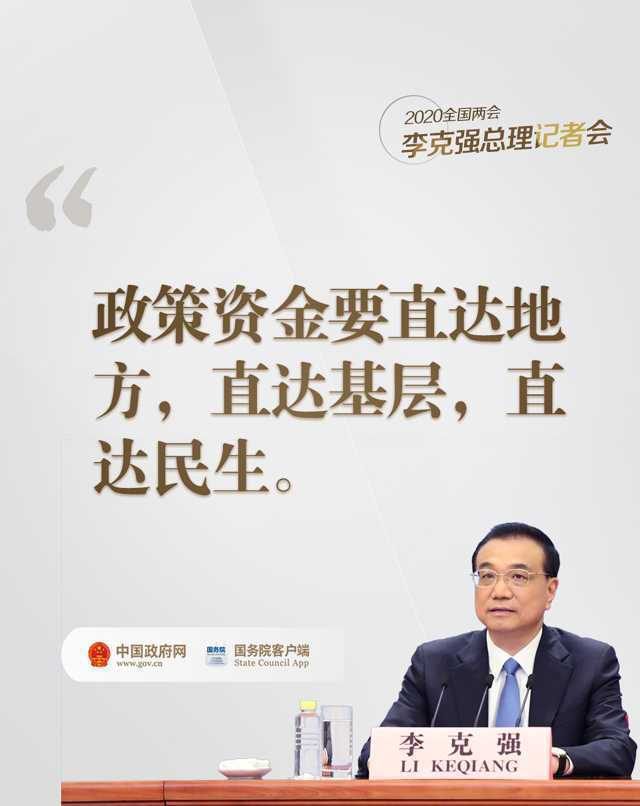 總理在記者會上說的這些話，暖心！