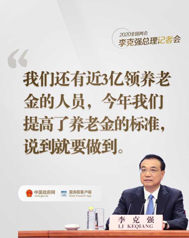 總理在記者會上說的這些話，暖心！