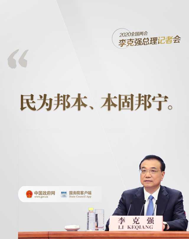 總理在記者會上說的這些話，暖心！