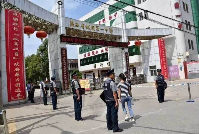 【護(hù)航高考】下周高考，城固這些路段這些路段將實(shí)行交通管制，請(qǐng)注意繞行！