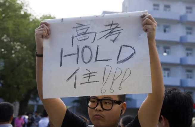 【護(hù)航高考】下周高考，城固這些路段這些路段將實(shí)行交通管制，請(qǐng)注意繞行！