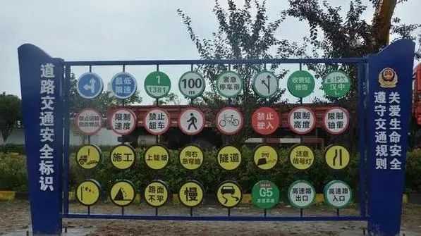 陜南最大交通安全主題服務(wù)區(qū)在漢中建成啟用！