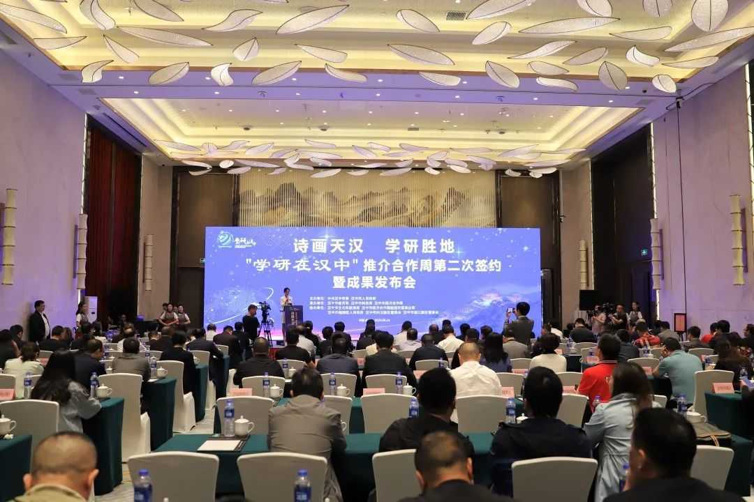 漢中斬獲47個(gè)項(xiàng)目！很多事關(guān)教育，值得期待！