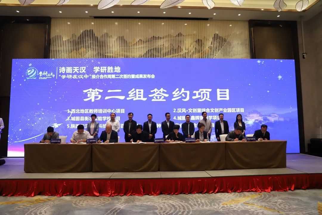 漢中斬獲47個(gè)項(xiàng)目！很多事關(guān)教育，值得期待！