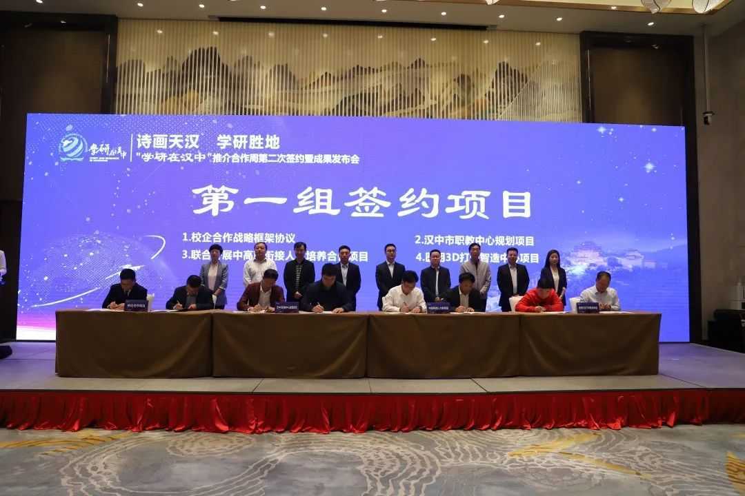 漢中斬獲47個(gè)項(xiàng)目！很多事關(guān)教育，值得期待！