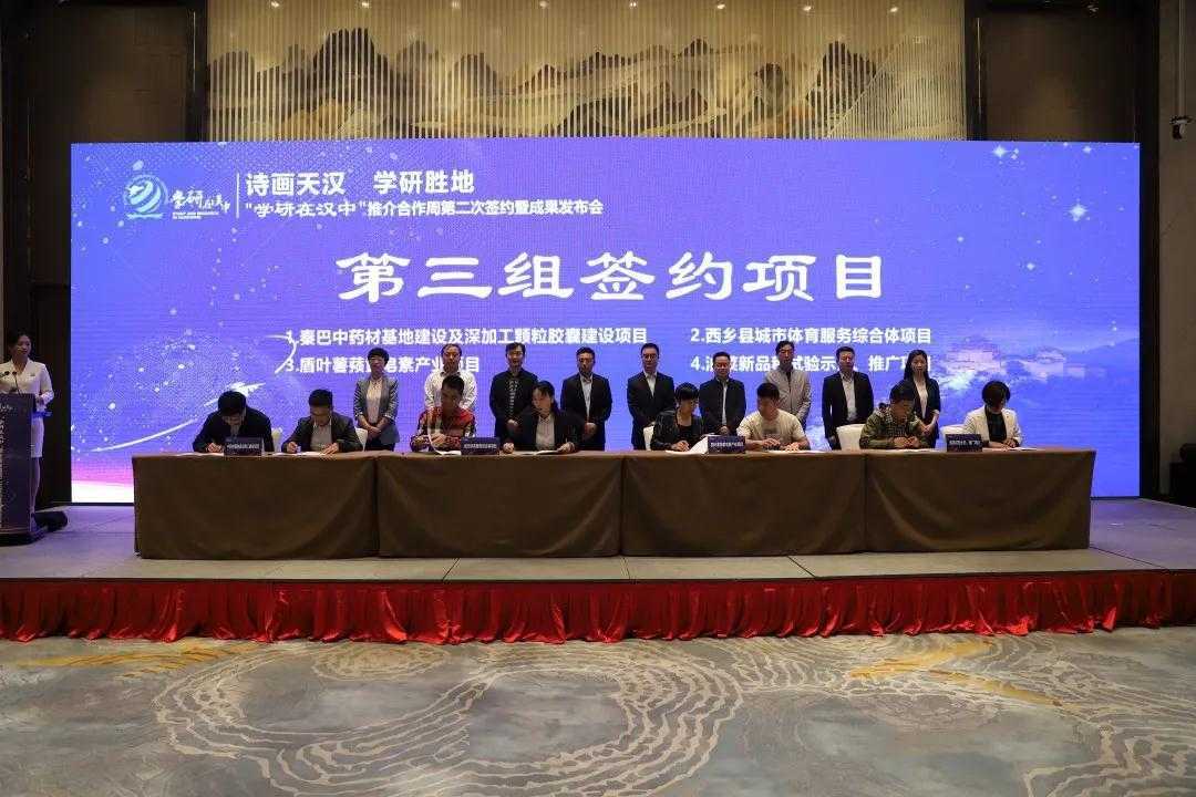 漢中斬獲47個(gè)項(xiàng)目！很多事關(guān)教育，值得期待！