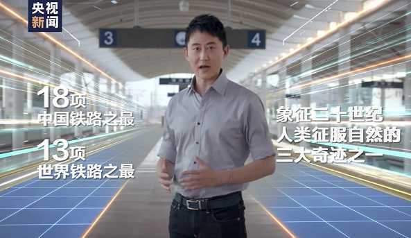《坐著高鐵看中國》收官！8路記者云連線，講述“旅程”中的心里話