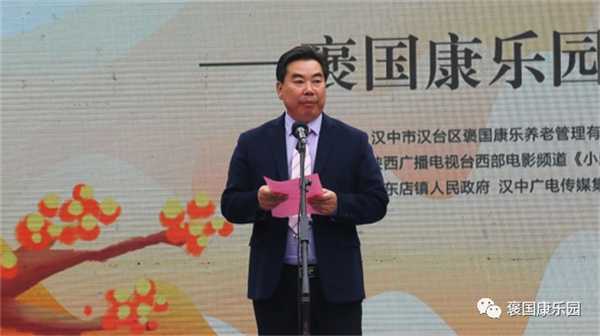 情濃重陽 老少同樂——褒國康樂園重陽演唱會(huì)”在褒國古鎮(zhèn)舉行