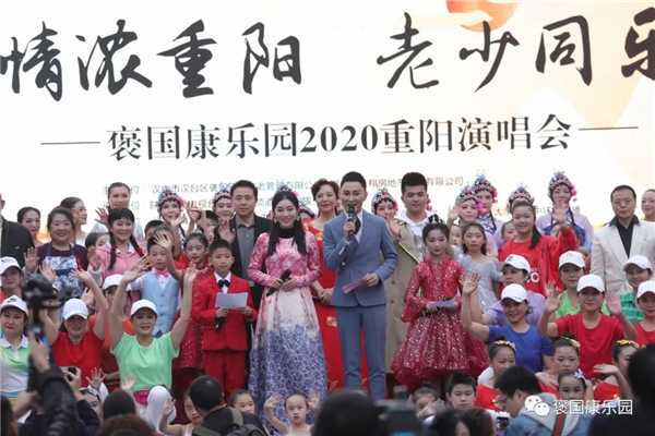 情濃重陽 老少同樂——褒國康樂園重陽演唱會(huì)”在褒國古鎮(zhèn)舉行