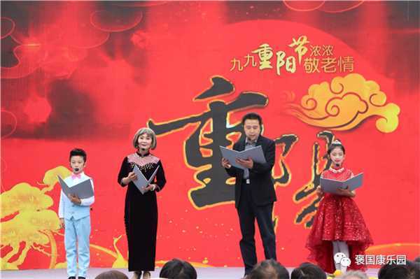 情濃重陽 老少同樂——褒國康樂園重陽演唱會(huì)”在褒國古鎮(zhèn)舉行