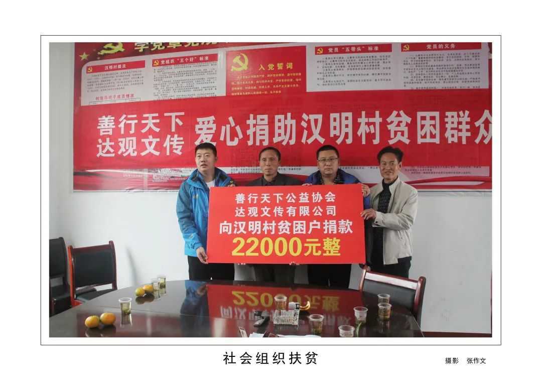 1175戶、34466人脫貧！漢臺(tái)區(qū)做了這些......"