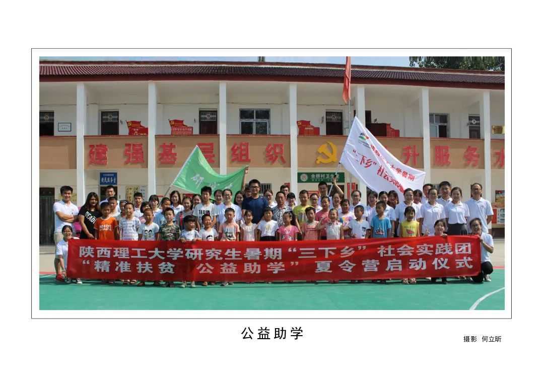 1175戶、34466人脫貧！漢臺(tái)區(qū)做了這些......"