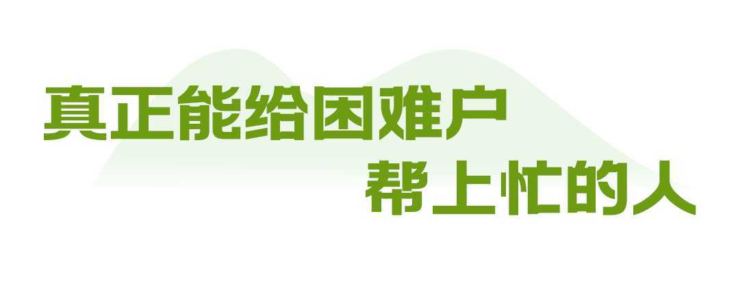 向總書(shū)記報(bào)告丨金鞍躍馬好揚(yáng)鞭