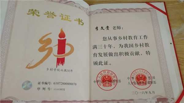 羨慕爺爺奶奶在漢中的養(yǎng)老生活！等我退休了也這樣過！