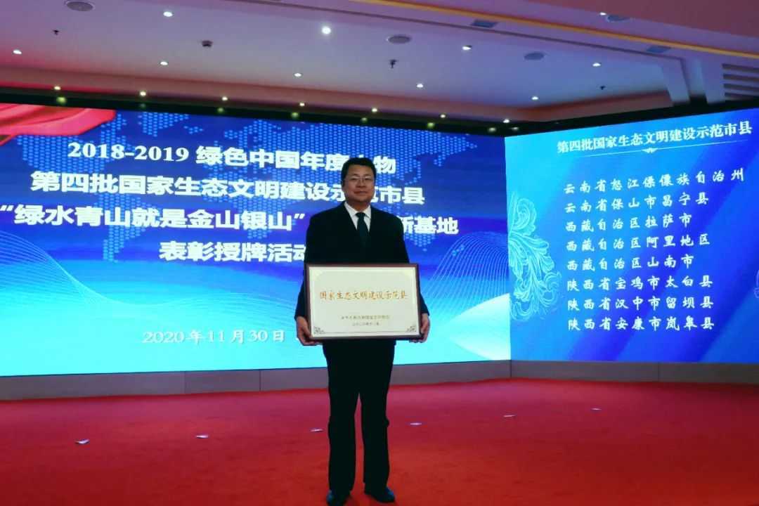 全市唯一，國家授牌