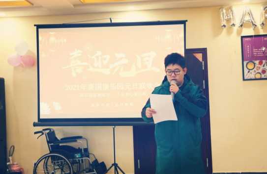 熱鬧！漢中褒國康樂養(yǎng)老社區(qū)元旦聯(lián)歡會圓滿舉行