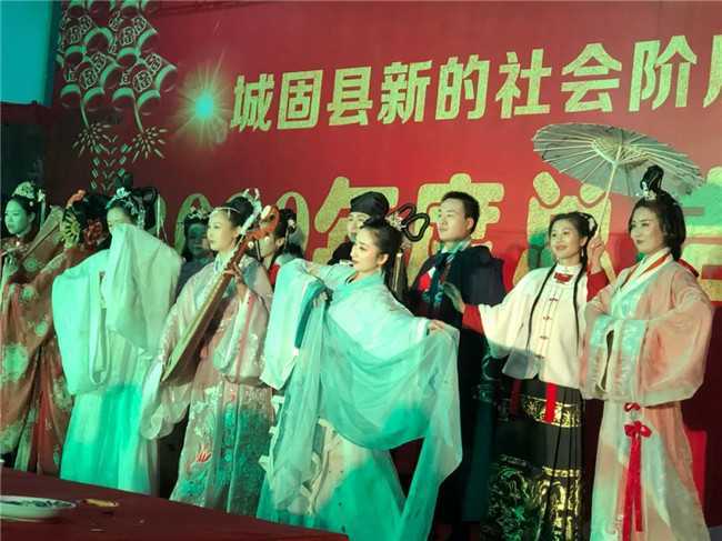 城固縣新聯(lián)會舉辦“凝聚新力量，筑夢新時代“主題年會