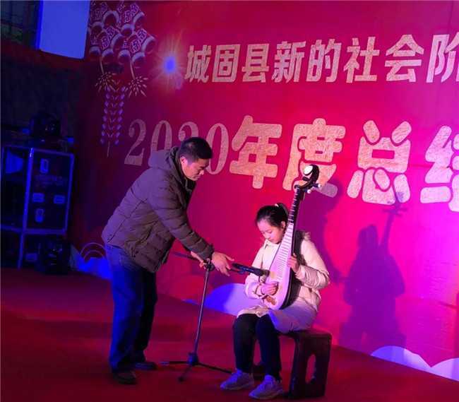 城固縣新聯(lián)會舉辦“凝聚新力量，筑夢新時代“主題年會